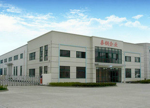 上海秦钢贸易有限公司 立足上海，服务全国的钢材贸易专家